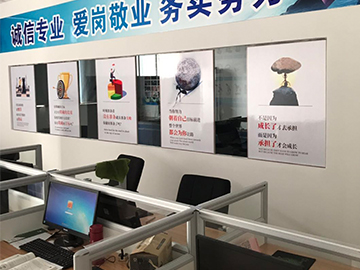 企業(yè)風(fēng)貌4