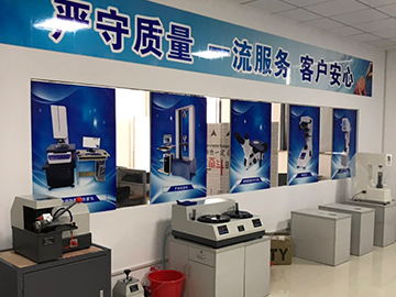 企業(yè)風(fēng)貌3