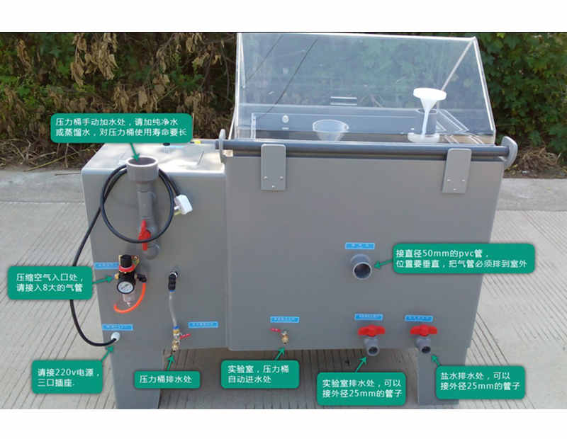 TM-60鹽霧試驗(yàn)機(jī) TM-60鹽霧試驗(yàn)機(jī)