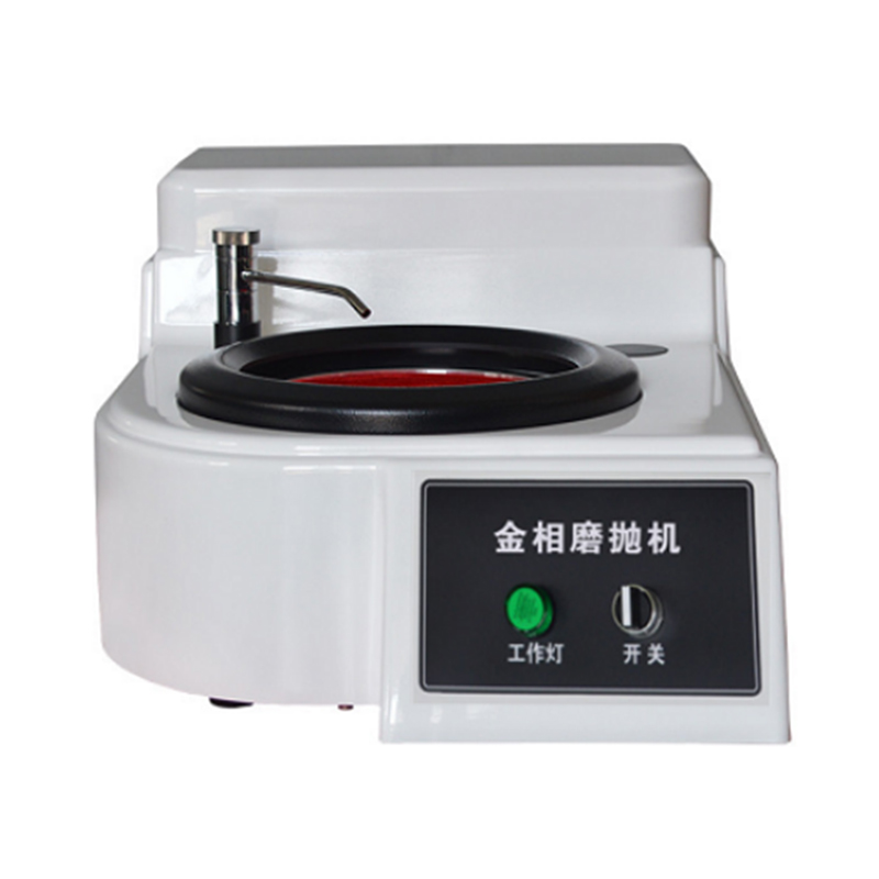 MP-1B單盤金相試樣磨拋機