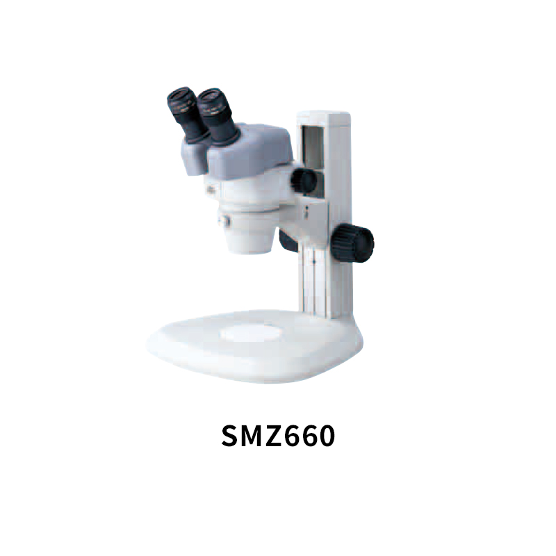 SMZ660內(nèi)斜光學(xué)系統(tǒng)體視顯微鏡 SMZ660內(nèi)斜光學(xué)系統(tǒng)體視顯微鏡