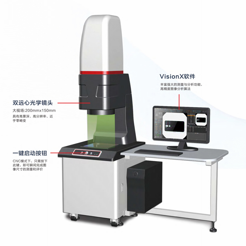 VX4000系列閃測儀 VX4000系列閃測儀