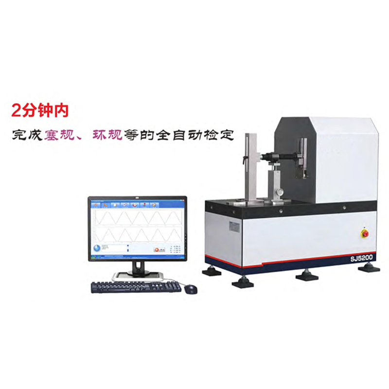 SJ5200 SJ5300螺紋綜合測(cè)量機(jī) SJ5200 SJ5300螺紋綜合測(cè)量機(jī)