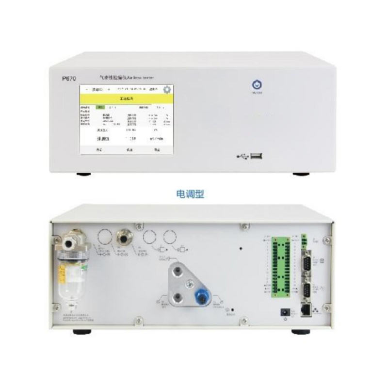 氣密性檢測(cè)儀 P670